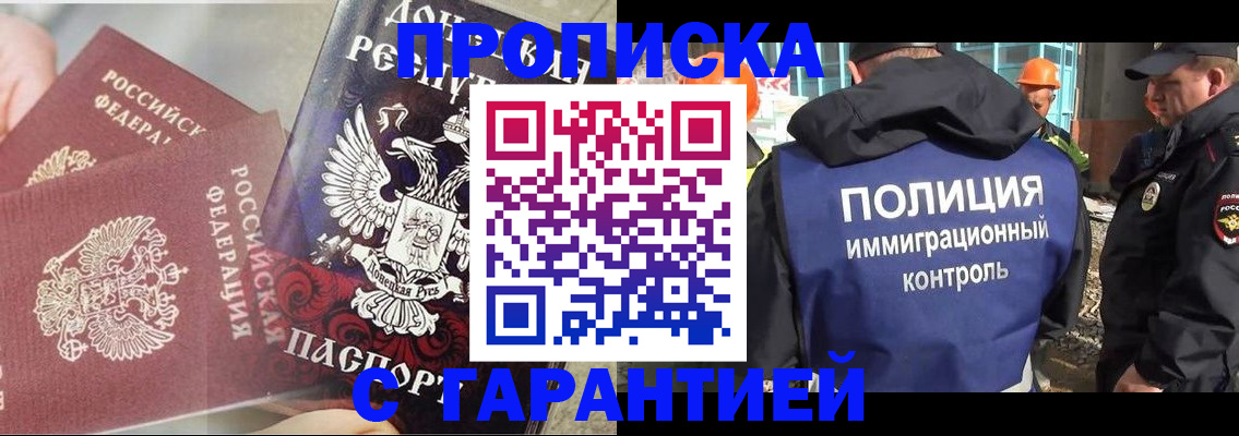 форма 3 в Крыму